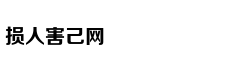 世界最大跨度无砟轨道高铁桥在皖